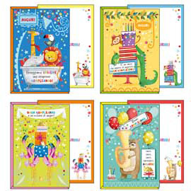 Biglietto auguri buon compleanno - tema bambini - 4 soggetti assortiti - kartos